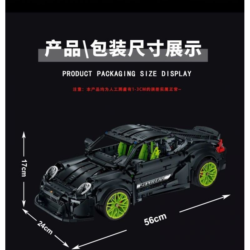 PANBO 7701 non  SIÊU XE MÔ HÌNH PORSCHE tỷ lệ 1:8 bộ đồ chơi xếp lắp ráp ghép mô hình PORSCHE CAYMAN TURBO 2868 khối