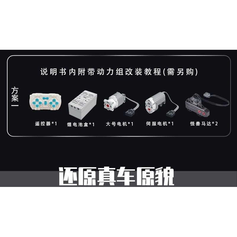 PANBO 7701 non  SIÊU XE MÔ HÌNH PORSCHE tỷ lệ 1:8 bộ đồ chơi xếp lắp ráp ghép mô hình PORSCHE CAYMAN TURBO 2868 khối