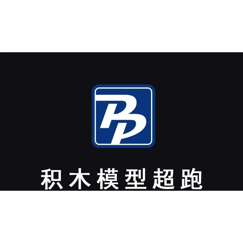 PANBO 7701 non  SIÊU XE MÔ HÌNH PORSCHE tỷ lệ 1:8 bộ đồ chơi xếp lắp ráp ghép mô hình PORSCHE CAYMAN TURBO 2868 khối