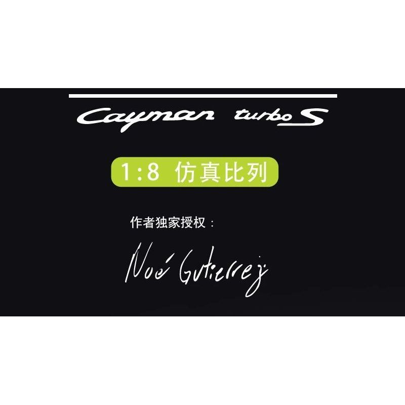 PANBO 7701 non  SIÊU XE MÔ HÌNH PORSCHE tỷ lệ 1:8 bộ đồ chơi xếp lắp ráp ghép mô hình PORSCHE CAYMAN TURBO 2868 khối