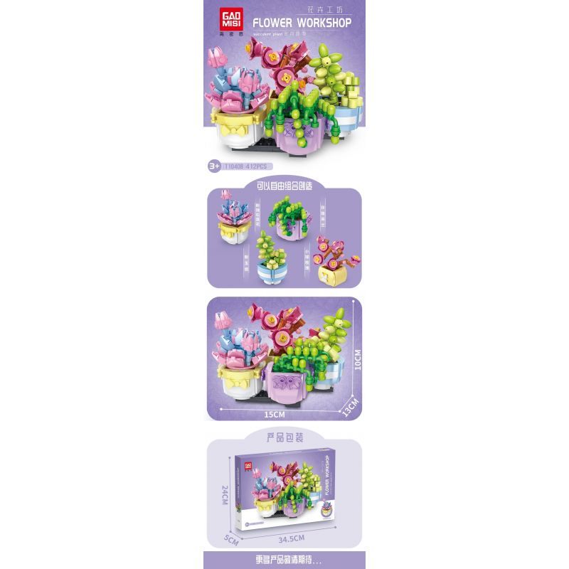 GAOMISI T1040B 1040B non  4 LOẠI MỌNG NƯỚC bộ đồ chơi xếp lắp ráp ghép mô hình FLOWER WORKSHOP SUCCULENT PLANT 412 khối