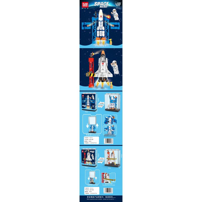 GAOMISI T1010 1010 non  TÊN LỬA VŨ TRỤ TÀU bộ đồ chơi xếp lắp ráp ghép mô hình Space SPACE ROCKET Thám Hiểm Không Gian 236 khối