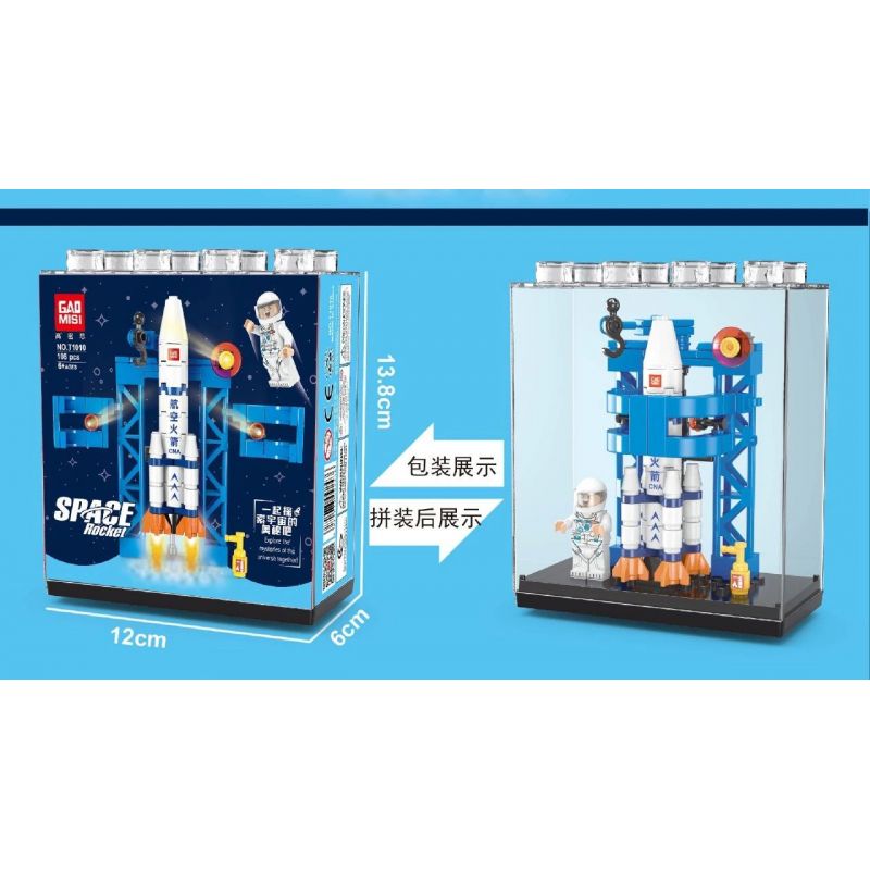 GAOMISI T1010 1010 non  TÊN LỬA VŨ TRỤ TÀU bộ đồ chơi xếp lắp ráp ghép mô hình Space SPACE ROCKET Thám Hiểm Không Gian 236 khối