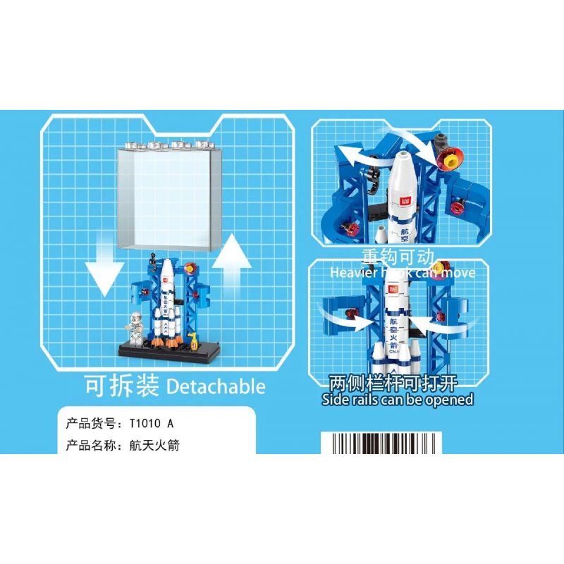 GAOMISI T1010 1010 non  TÊN LỬA VŨ TRỤ TÀU bộ đồ chơi xếp lắp ráp ghép mô hình Space SPACE ROCKET Thám Hiểm Không Gian 236 khối