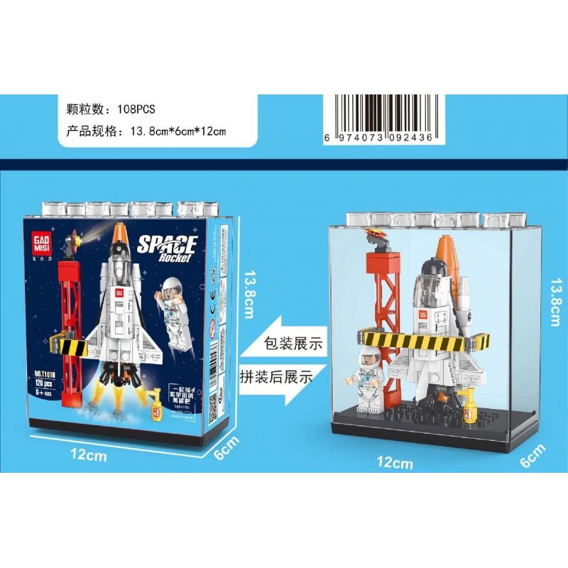 GAOMISI T1010 1010 non  TÊN LỬA VŨ TRỤ TÀU bộ đồ chơi xếp lắp ráp ghép mô hình Space SPACE ROCKET Thám Hiểm Không Gian 236 khối