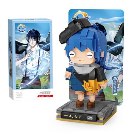 LOZ 1347 non  GIA CÁT THANH bộ đồ chơi xếp lắp ráp ghép mô hình 302 khối