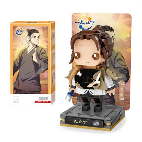 LOZ 1345 non  VƯƠNG CŨNG bộ đồ chơi xếp lắp ráp ghép mô hình 268 khối