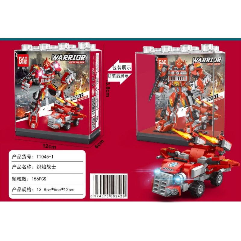 GAOMISI T1045 1045 non  CHIẾN BINH RỰC LỬA PHANTOM VANGUARD VUA ONG BẮP CÀY SKYLIFTER bộ đồ chơi xếp lắp ráp ghép mô hình Creator WARRIOR SUPER SOLDIER Sáng Tạo 621 khối