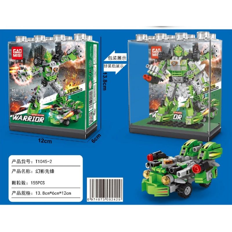 GAOMISI T1045 1045 non  CHIẾN BINH RỰC LỬA PHANTOM VANGUARD VUA ONG BẮP CÀY SKYLIFTER bộ đồ chơi xếp lắp ráp ghép mô hình Creator WARRIOR SUPER SOLDIER Sáng Tạo 621 khối