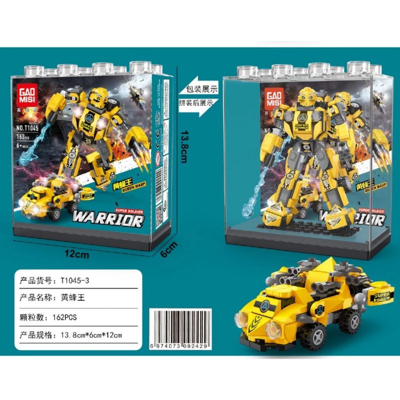 GAOMISI T1045 1045 non  CHIẾN BINH RỰC LỬA PHANTOM VANGUARD VUA ONG BẮP CÀY SKYLIFTER bộ đồ chơi xếp lắp ráp ghép mô hình Creator WARRIOR SUPER SOLDIER Sáng Tạo 621 khối