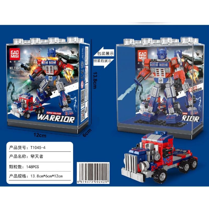 GAOMISI T1045 1045 non  CHIẾN BINH RỰC LỬA PHANTOM VANGUARD VUA ONG BẮP CÀY SKYLIFTER bộ đồ chơi xếp lắp ráp ghép mô hình Creator WARRIOR SUPER SOLDIER Sáng Tạo 621 khối