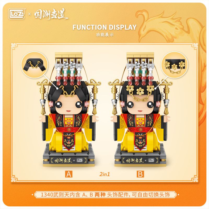 LOZ 1340 non  VÕ TẮC THIÊN bộ đồ chơi xếp lắp ráp ghép mô hình Lung Tung Thuộc Nhiều Thể Loại 376 khối