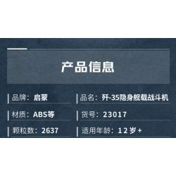 Enlighten 23017 Qman 23017 non  TIÊM KÍCH TÀNG HÌNH TRÊN TÀU SÂN BAY J-35 tỷ lệ 1:26 bộ đồ chơi xếp lắp ráp ghép mô hình Military Army Quân Sự Bộ Đội 2637 khối