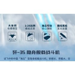 Enlighten 23017 Qman 23017 non  TIÊM KÍCH TÀNG HÌNH TRÊN TÀU SÂN BAY J-35 tỷ lệ 1:26 bộ đồ chơi xếp lắp ráp ghép mô hình Military Army Quân Sự Bộ Đội 2637 khối