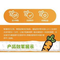 MR.KURIOSITY 881001 non  CHÚ THỎ MAY MẮN CHÚC MỪNG NĂM MỚI bộ đồ chơi xếp lắp ráp ghép mô hình Chinese Traditional Festivals RABBIT Lễ Hội Cổ Truyền 209 khối