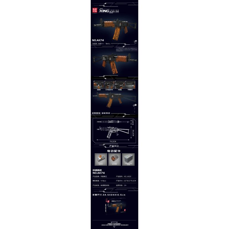 MouldKing 14020 Mould King 14020 non  SÚNG TRƯỜNG TẤN CÔNG AK47 bộ đồ chơi xếp lắp ráp ghép mô hình Gun AK-47 ASSAULT RIFLE 1418 khối