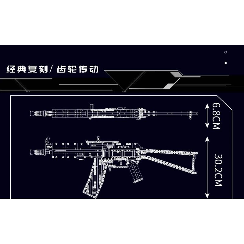 MouldKing 14020 Mould King 14020 non  SÚNG TRƯỜNG TẤN CÔNG AK47 bộ đồ chơi xếp lắp ráp ghép mô hình Gun AK-47 ASSAULT RIFLE 1418 khối