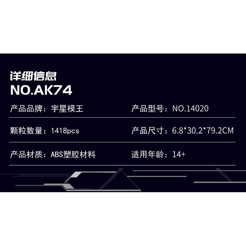 MouldKing 14020 Mould King 14020 non  SÚNG TRƯỜNG TẤN CÔNG AK47 bộ đồ chơi xếp lắp ráp ghép mô hình Gun AK-47 ASSAULT RIFLE 1418 khối