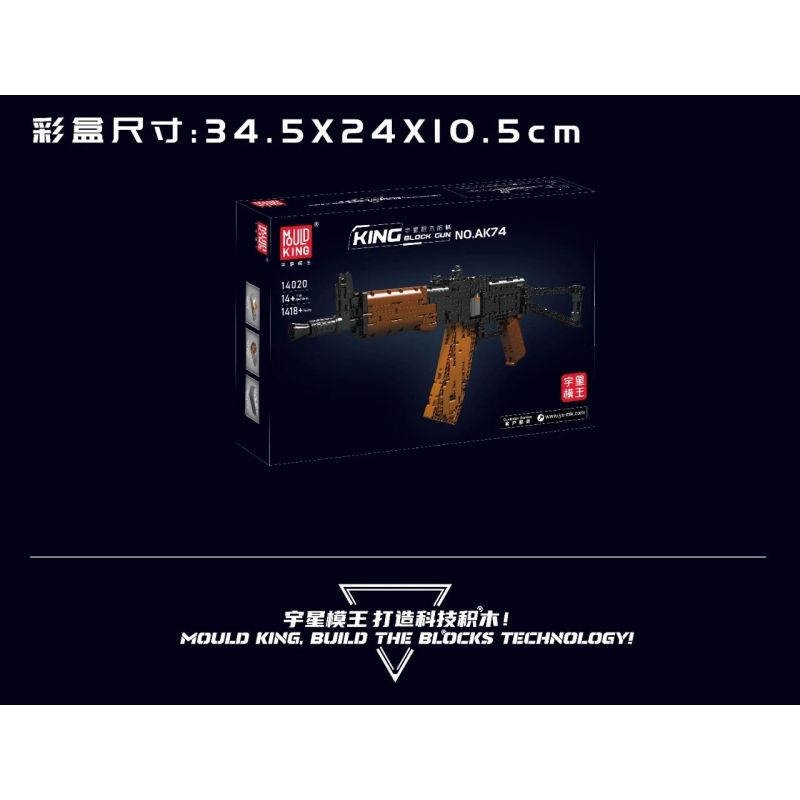 MouldKing 14020 Mould King 14020 non  SÚNG TRƯỜNG TẤN CÔNG AK47 bộ đồ chơi xếp lắp ráp ghép mô hình Gun AK-47 ASSAULT RIFLE 1418 khối