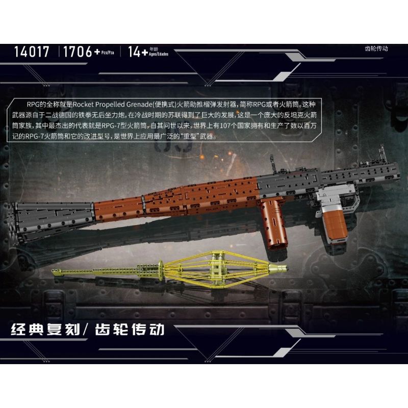 MouldKing 14017 Mould King 14017 non  RPG - SÚNG PHÓNG LỰU bộ đồ chơi xếp lắp ráp ghép mô hình Gun ROCKET-PROPELLED GRENADE 1706 khối MouldKing 14017 Mould King 14017 non  RPG - SÚNG PHÓNG LỰU bộ đồ chơi xếp lắp ráp ghép mô hình Gun ROCKET-PROPELLED GRENADE 1706 khối