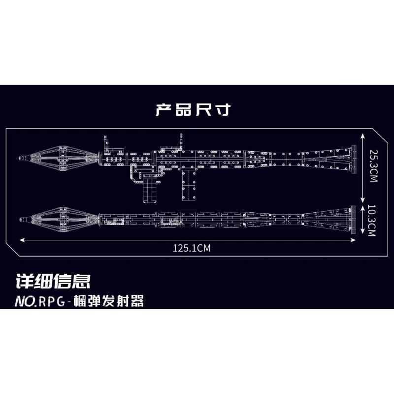 MouldKing 14017 Mould King 14017 non  RPG - SÚNG PHÓNG LỰU bộ đồ chơi xếp lắp ráp ghép mô hình Gun ROCKET-PROPELLED GRENADE 1706 khối MouldKing 14017 Mould King 14017 non  RPG - SÚNG PHÓNG LỰU bộ đồ chơi xếp lắp ráp ghép mô hình Gun ROCKET-PROPELLED GRENADE 1706 khối
