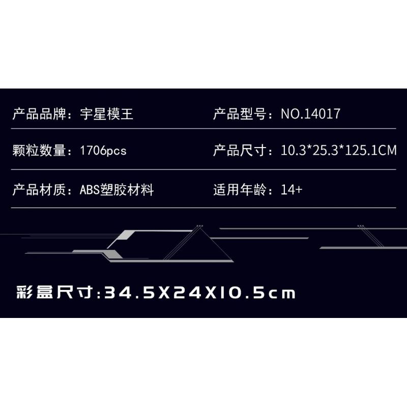 MouldKing 14017 Mould King 14017 non  RPG - SÚNG PHÓNG LỰU bộ đồ chơi xếp lắp ráp ghép mô hình Gun ROCKET-PROPELLED GRENADE 1706 khối MouldKing 14017 Mould King 14017 non  RPG - SÚNG PHÓNG LỰU bộ đồ chơi xếp lắp ráp ghép mô hình Gun ROCKET-PROPELLED GRENADE 1706 khối