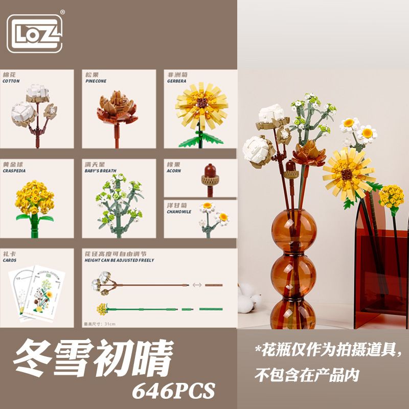 LOZ 1670 non  TUYẾT MÙA ĐÔNG VÀ NẮNG SỚM bộ đồ chơi xếp lắp ráp ghép mô hình Flowers ETERNAL FLOWERS II Hoa 646 khối