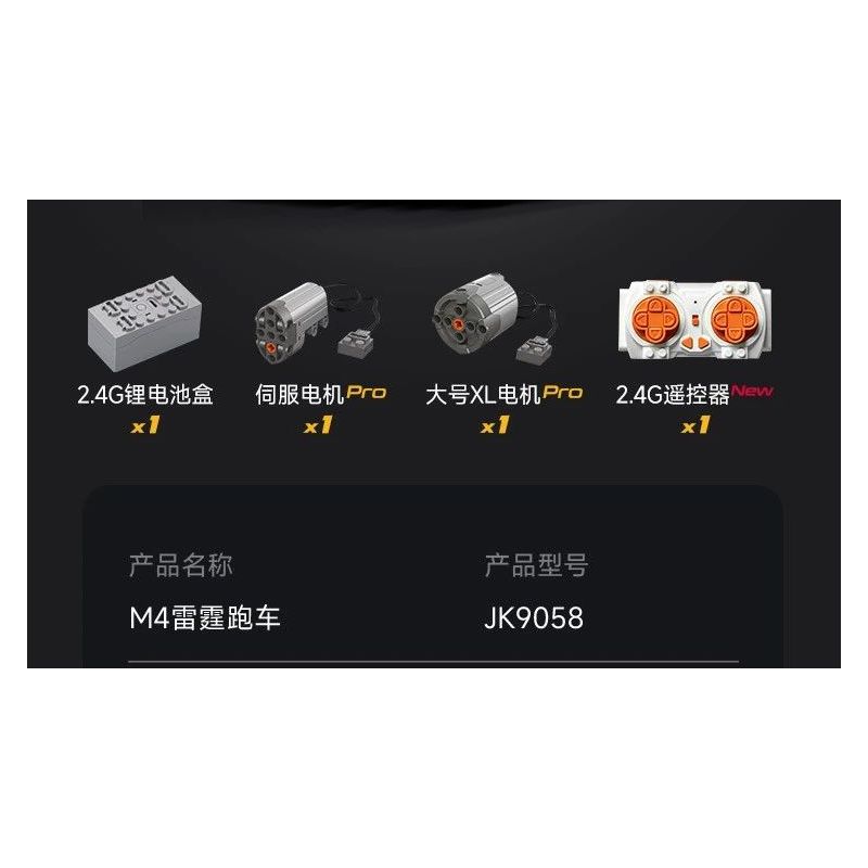 JAKI JK9058 9058 non  XE THỂ THAO M4 THUNDER EDITION tỷ lệ 1:10 bộ đồ chơi xếp lắp ráp ghép mô hình Racing RACING THUNDER Cuộc Đua 2280 khối