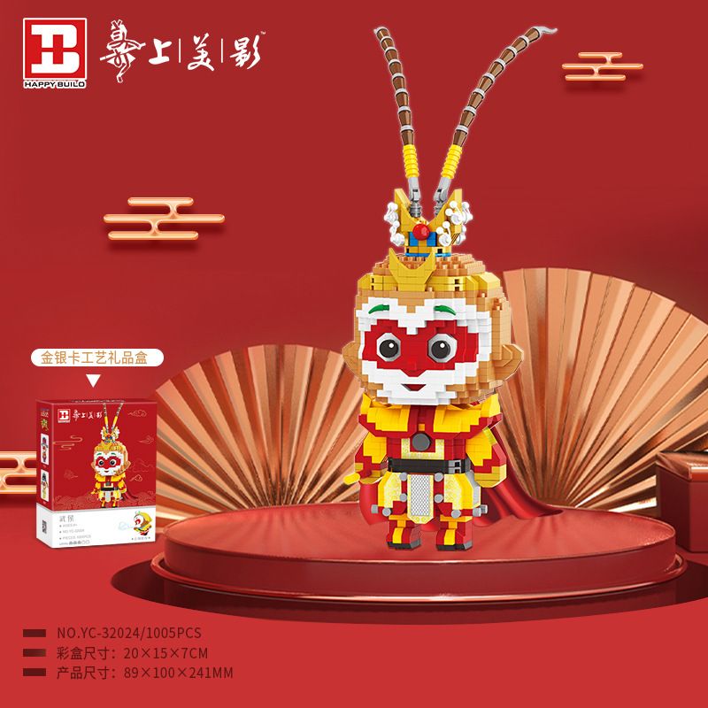 HAPPY BUILD SHINEYU XINYU YC-32024 32024 YC32024 non  VŨ HẦU TÔN NGỘ KHÔNG bộ đồ chơi xếp lắp ráp ghép mô hình Movie & Game Phim Và Trò Chơi 1005 khối