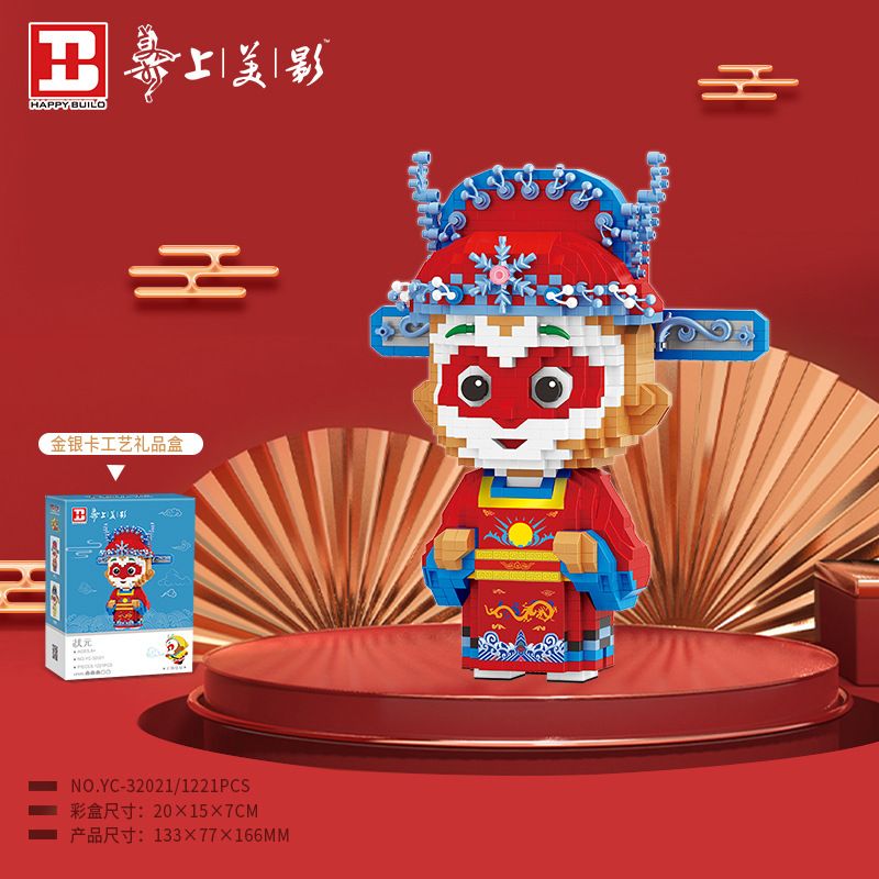 HAPPY BUILD SHINEYU XINYU YC-32021 32021 YC32021 non  HỌC GIẢ SỐ 1 TÔN NGỘ KHÔNG bộ đồ chơi xếp lắp ráp ghép mô hình Movie & Game Phim Và Trò Chơi 1221 khối