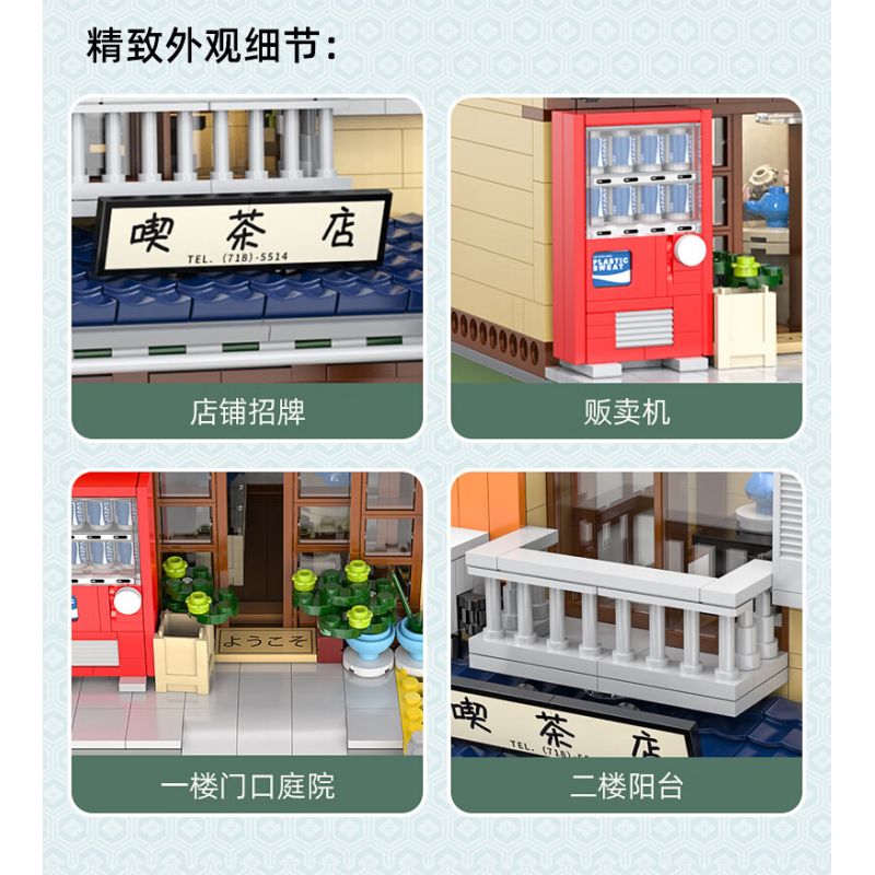 CADA DOUBLEE C66010 66010 non  QUÁN TRÀ PHONG CÁCH NHẬT BẢN bộ đồ chơi xếp lắp ráp ghép mô hình Modular Buildings Mô Hình Nhà Cửa 1200 khối CADA DOUBLEE C66010 66010 non  QUÁN TRÀ PHONG CÁCH NHẬT BẢN bộ đồ chơi xếp lắp ráp ghép mô hình Modular Buildings Mô Hình Nhà Cửa 1200 khối