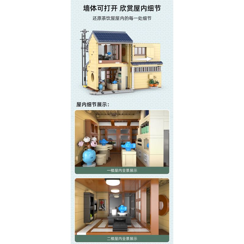 CADA DOUBLEE C66010 66010 non  QUÁN TRÀ PHONG CÁCH NHẬT BẢN bộ đồ chơi xếp lắp ráp ghép mô hình Modular Buildings Mô Hình Nhà Cửa 1200 khối CADA DOUBLEE C66010 66010 non  QUÁN TRÀ PHONG CÁCH NHẬT BẢN bộ đồ chơi xếp lắp ráp ghép mô hình Modular Buildings Mô Hình Nhà Cửa 1200 khối