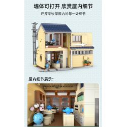 CADA DOUBLEE C66010 66010 non  QUÁN TRÀ PHONG CÁCH NHẬT BẢN bộ đồ chơi xếp lắp ráp ghép mô hình Modular Buildings Mô Hình Nhà Cửa 1200 khối