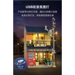 CADA DOUBLEE C66010 66010 non  QUÁN TRÀ PHONG CÁCH NHẬT BẢN bộ đồ chơi xếp lắp ráp ghép mô hình Modular Buildings Mô Hình Nhà Cửa 1200 khối CADA DOUBLEE C66010 66010 non  QUÁN TRÀ PHONG CÁCH NHẬT BẢN bộ đồ chơi xếp lắp ráp ghép mô hình Modular Buildings Mô Hình Nhà Cửa 1200 khối