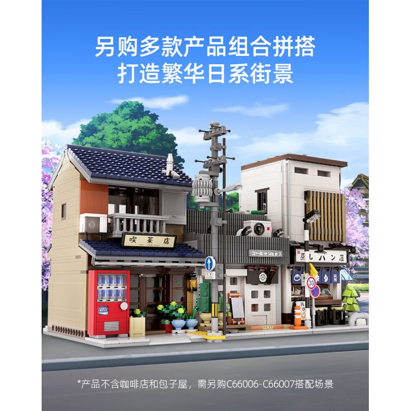 CADA DOUBLEE C66010 66010 non  QUÁN TRÀ PHONG CÁCH NHẬT BẢN bộ đồ chơi xếp lắp ráp ghép mô hình Modular Buildings Mô Hình Nhà Cửa 1200 khối CADA DOUBLEE C66010 66010 non  QUÁN TRÀ PHONG CÁCH NHẬT BẢN bộ đồ chơi xếp lắp ráp ghép mô hình Modular Buildings Mô Hình Nhà Cửa 1200 khối