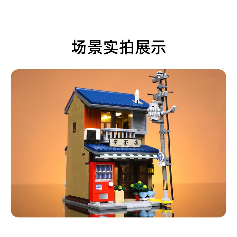 CADA DOUBLEE C66010 66010 non  QUÁN TRÀ PHONG CÁCH NHẬT BẢN bộ đồ chơi xếp lắp ráp ghép mô hình Modular Buildings Mô Hình Nhà Cửa 1200 khối CADA DOUBLEE C66010 66010 non  QUÁN TRÀ PHONG CÁCH NHẬT BẢN bộ đồ chơi xếp lắp ráp ghép mô hình Modular Buildings Mô Hình Nhà Cửa 1200 khối