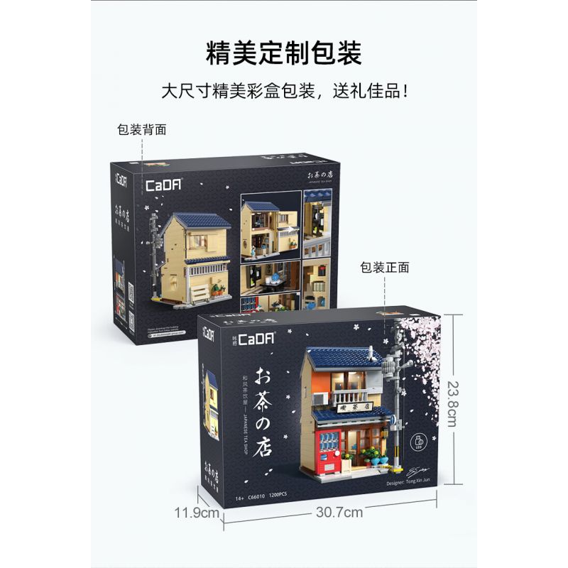 CADA DOUBLEE C66010 66010 non  QUÁN TRÀ PHONG CÁCH NHẬT BẢN bộ đồ chơi xếp lắp ráp ghép mô hình Modular Buildings Mô Hình Nhà Cửa 1200 khối CADA DOUBLEE C66010 66010 non  QUÁN TRÀ PHONG CÁCH NHẬT BẢN bộ đồ chơi xếp lắp ráp ghép mô hình Modular Buildings Mô Hình Nhà Cửa 1200 khối
