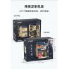 CADA DOUBLEE C66010 66010 non  QUÁN TRÀ PHONG CÁCH NHẬT BẢN bộ đồ chơi xếp lắp ráp ghép mô hình Modular Buildings Mô Hình Nhà Cửa 1200 khối