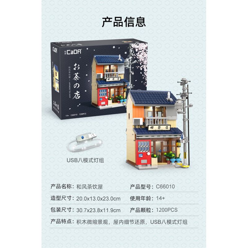 CADA DOUBLEE C66010 66010 non  QUÁN TRÀ PHONG CÁCH NHẬT BẢN bộ đồ chơi xếp lắp ráp ghép mô hình Modular Buildings Mô Hình Nhà Cửa 1200 khối CADA DOUBLEE C66010 66010 non  QUÁN TRÀ PHONG CÁCH NHẬT BẢN bộ đồ chơi xếp lắp ráp ghép mô hình Modular Buildings Mô Hình Nhà Cửa 1200 khối