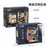CADA DOUBLEE C66010 66010 non  QUÁN TRÀ PHONG CÁCH NHẬT BẢN bộ đồ chơi xếp lắp ráp ghép mô hình Modular Buildings Mô Hình Nhà Cửa 1200 khối