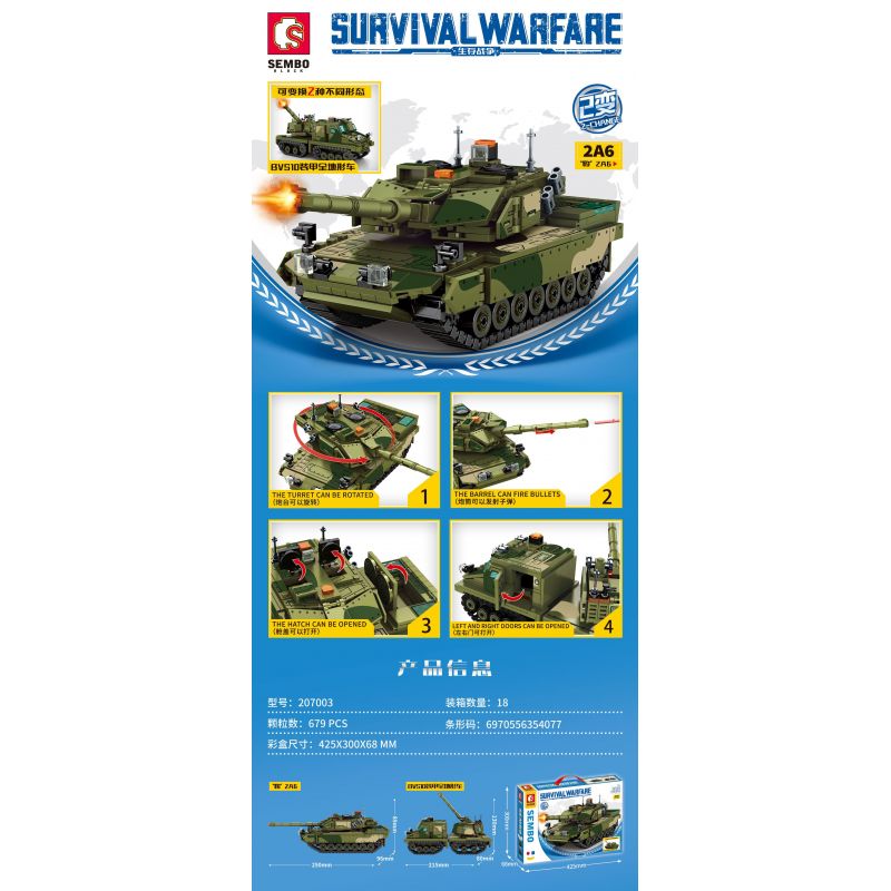 SEMBO 207003 non  XE TĂNG LEOPARD 2A6 BỌC THÉP ĐỊA HÌNH BVS10 bộ đồ chơi xếp lắp ráp ghép mô hình Military Army Quân Sự Bộ Đội 679 khối