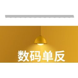 INBRIXX 882002 non  MÁY ẢNH SLR KỸ THUẬT SỐ bộ đồ chơi xếp lắp ráp ghép mô hình CAMERA 574 khối