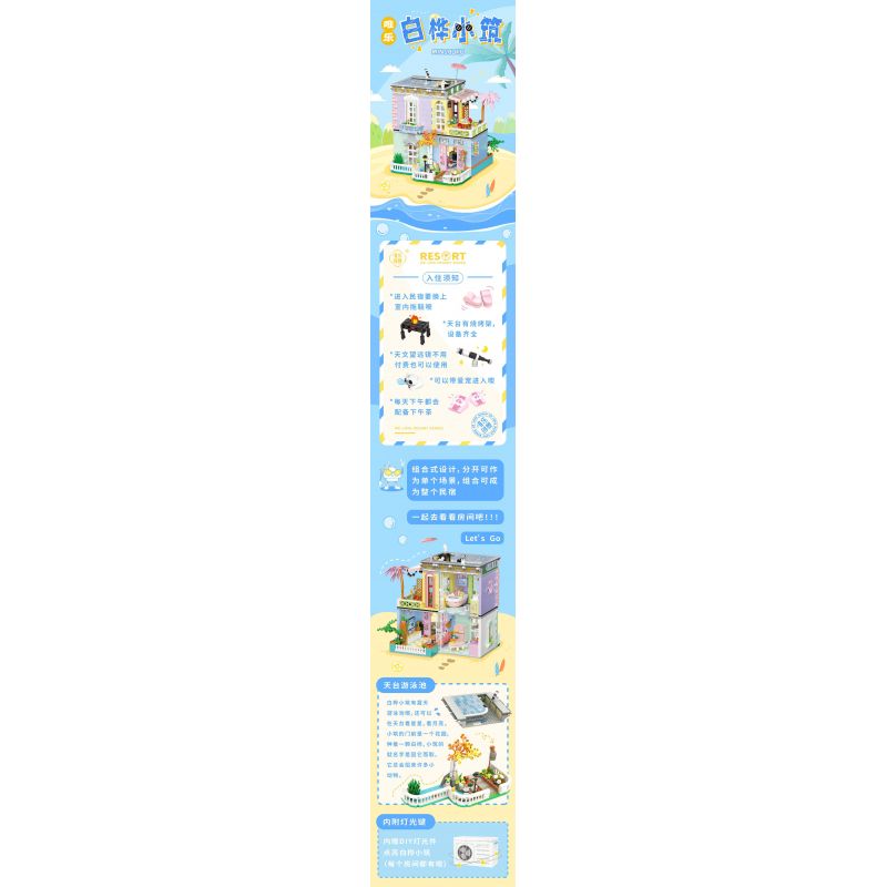 WEIGHT 2079 non  BẠCH HOA TIỂU TRÚC bộ đồ chơi xếp lắp ráp ghép mô hình Modular Buildings MOONLIGHT Mô Hình Nhà Cửa 2527 khối