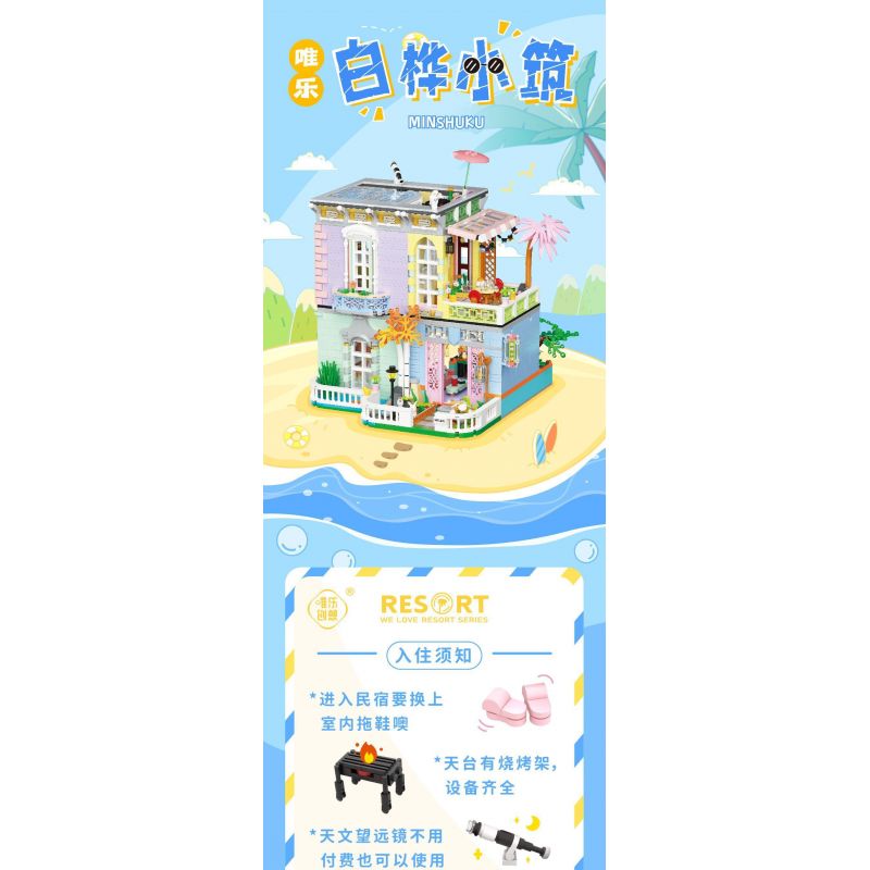 WEIGHT 2079 non  BẠCH HOA TIỂU TRÚC bộ đồ chơi xếp lắp ráp ghép mô hình Modular Buildings MOONLIGHT Mô Hình Nhà Cửa 2527 khối