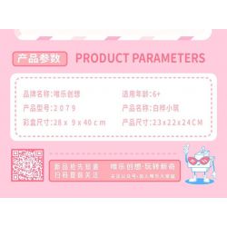 WEIGHT 2079 non  BẠCH HOA TIỂU TRÚC bộ đồ chơi xếp lắp ráp ghép mô hình Modular Buildings MOONLIGHT Mô Hình Nhà Cửa 2527 khối