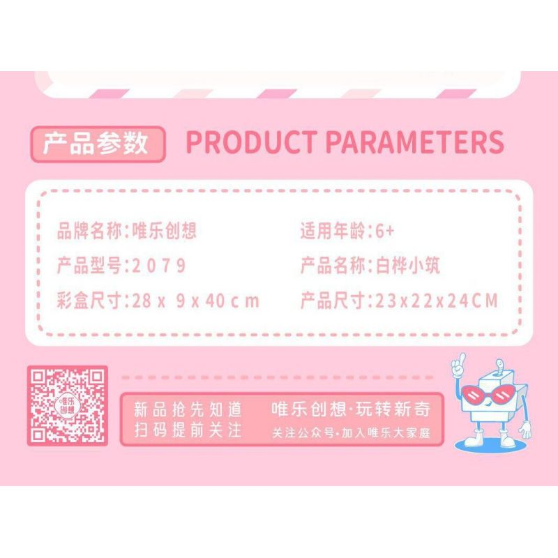 WEIGHT 2079 non  BẠCH HOA TIỂU TRÚC bộ đồ chơi xếp lắp ráp ghép mô hình Modular Buildings MOONLIGHT Mô Hình Nhà Cửa 2527 khối