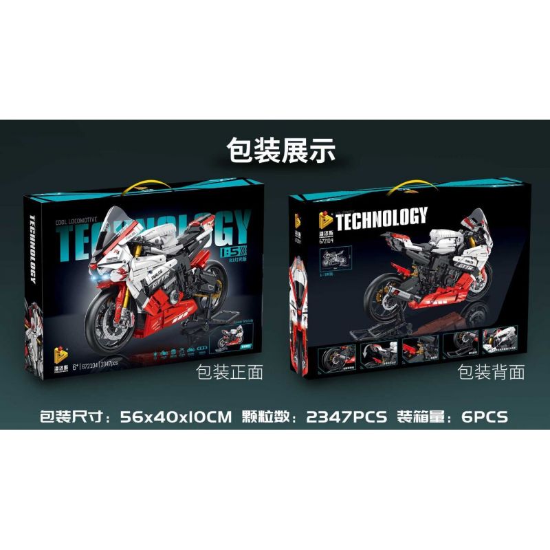 PanlosBrick 672104 Panlos Brick 672104 non  YAMAHA R1 tỷ lệ 1:5 bộ đồ chơi xếp lắp ráp ghép mô hình  Kỹ Thuật Công Nghệ Cao Mô Hình Phương Tiện 2333 khối