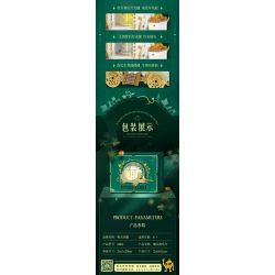 WEIGHT 6004 non  GIỎ BÍ NGÔ MA THUẬT bộ đồ chơi xếp lắp ráp ghép mô hình Girl PUMPKIN CART Con Gái 648 khối