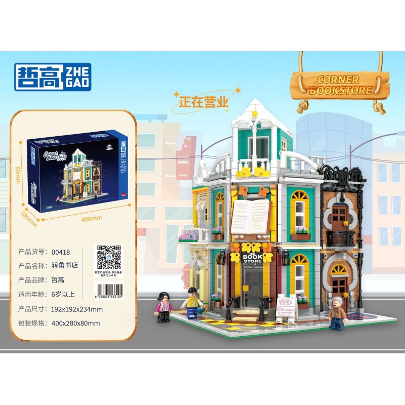 ZHEGAO 00418 non  HIỆU SÁCH GÓC bộ đồ chơi xếp lắp ráp ghép mô hình Books CORNER BOOKSTORE 2185 khối
