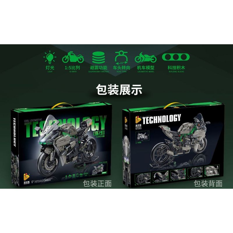 PanlosBrick 672103 Panlos Brick 672103 non  MOTO H2R PHIÊN BẢN NHẸ tỷ lệ 1:5 bộ đồ chơi xếp lắp ráp ghép mô hình  KAWASAKI H2R Kỹ Thuật Công Nghệ Cao Mô Hình Phương Tiện 1968 khối